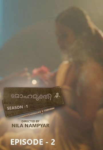 Mohamukthi20202520UNRATED.jpg