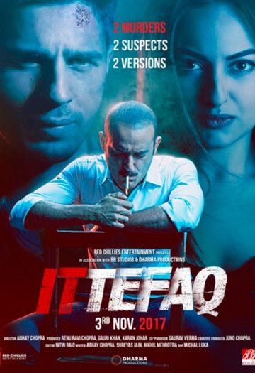Ittefaq20.jpg