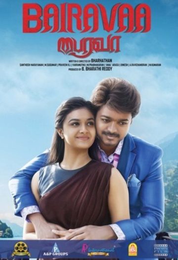 Bairavaa202017.jpg