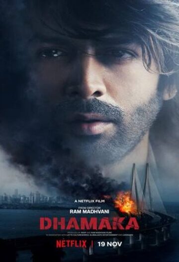Dhamaka202021.jpg